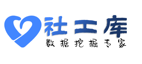 渗透数据中南国际大酒店开房记录